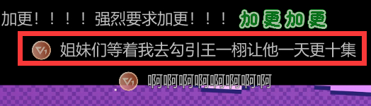 #恒欣引力#这姐妹太勇了，为了追剧不至于，我们还可以暴打王一栩让他➕[允悲] ​