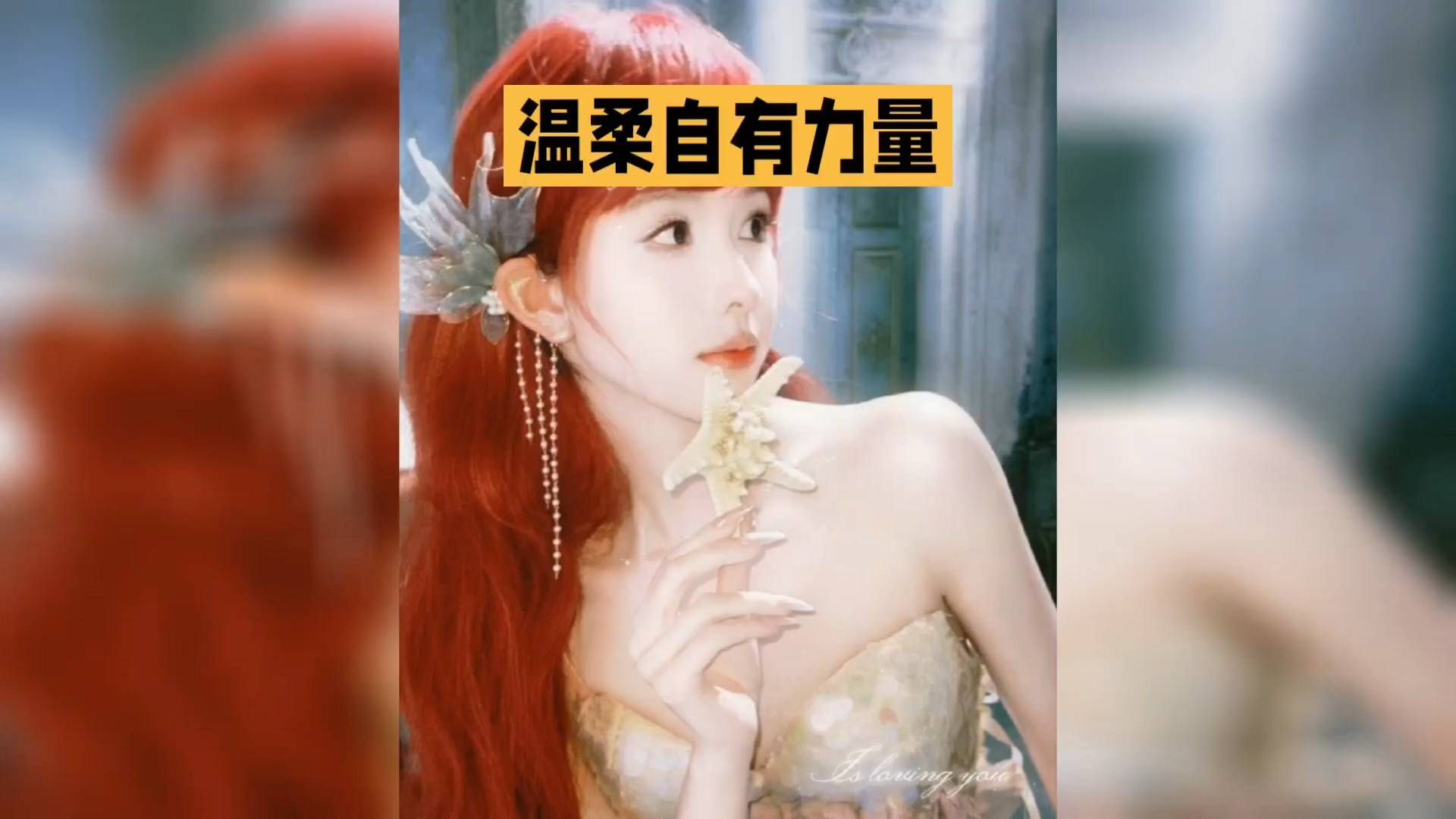 #陈都灵