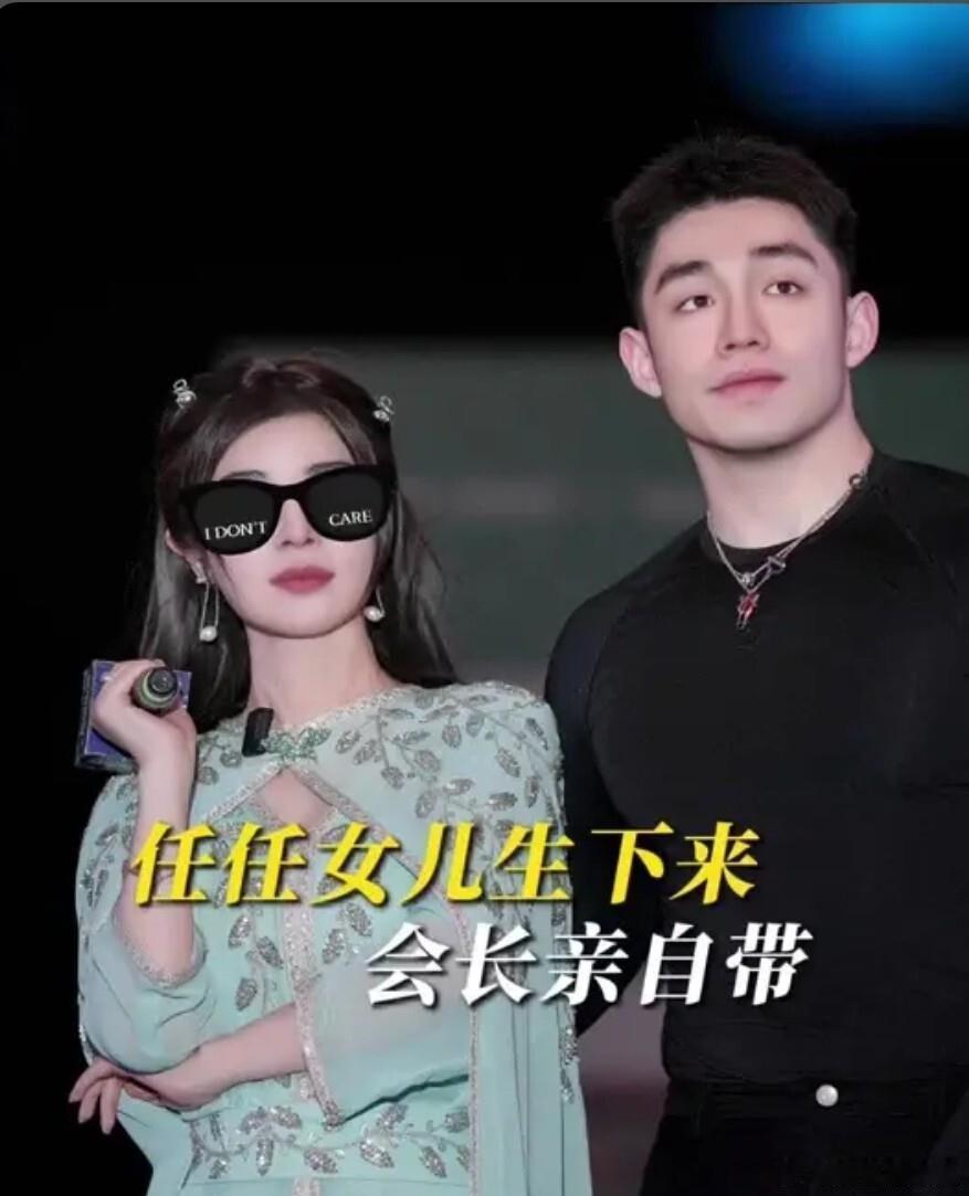 54岁于文红要亲自养娃，背后算盘打得精：想把女儿培养成小男友未来的“贴身保姆”？