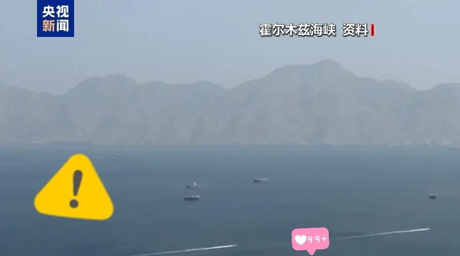 美军中央司令部表示了！

美军中央司令部11日表示，美东时间当晚7时15分，美军