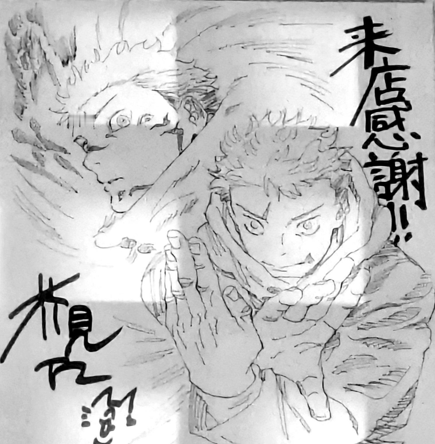 芥见下下最新绘——虎杖悠仁 五条悟 两面宿傩 