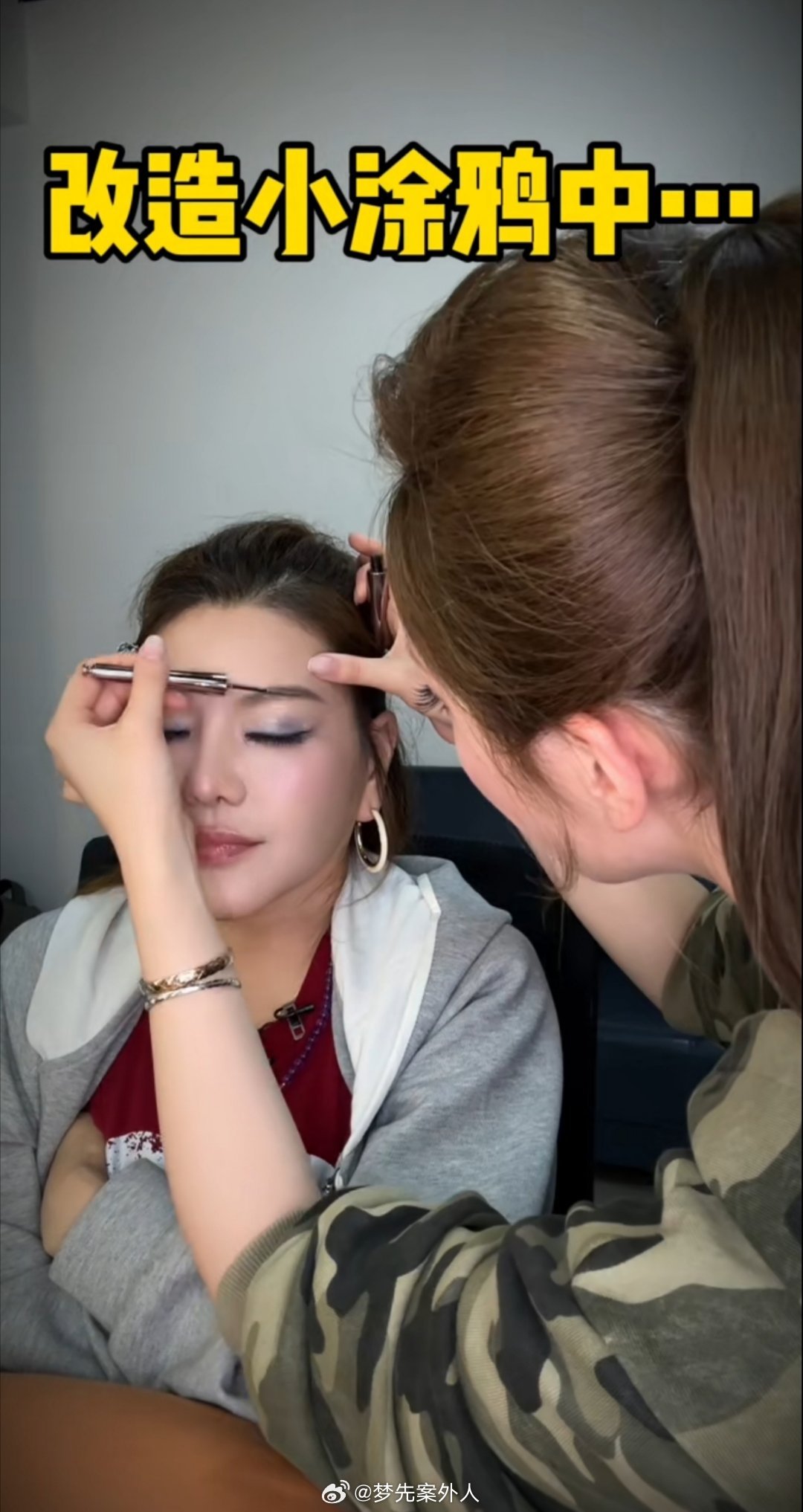 其实是睡着了 