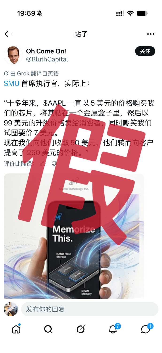 曝苹果芯片成本涨45售价狂加250美元 讲真，如果苹果真听了美光的“建议”把Pr