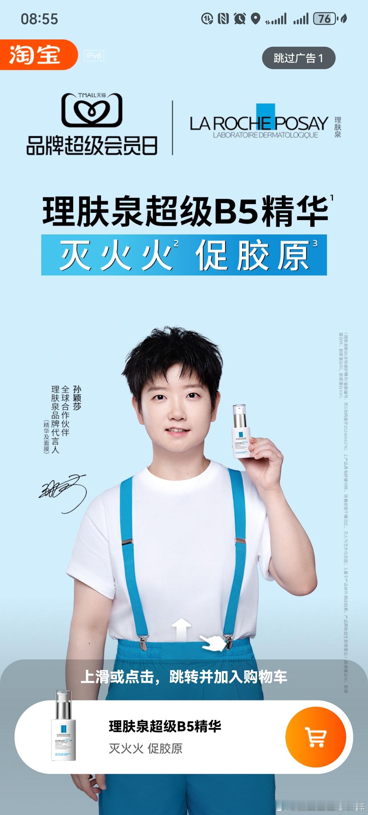 日常打开🍑偶遇我家全球合作伙伴~ 