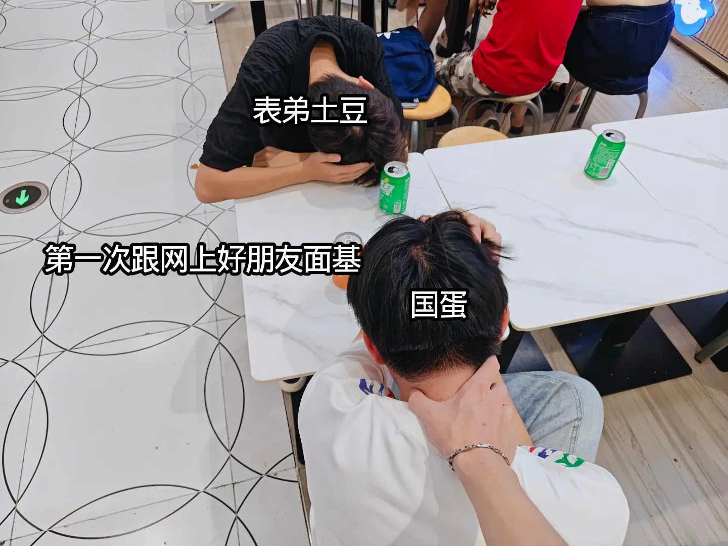 开心