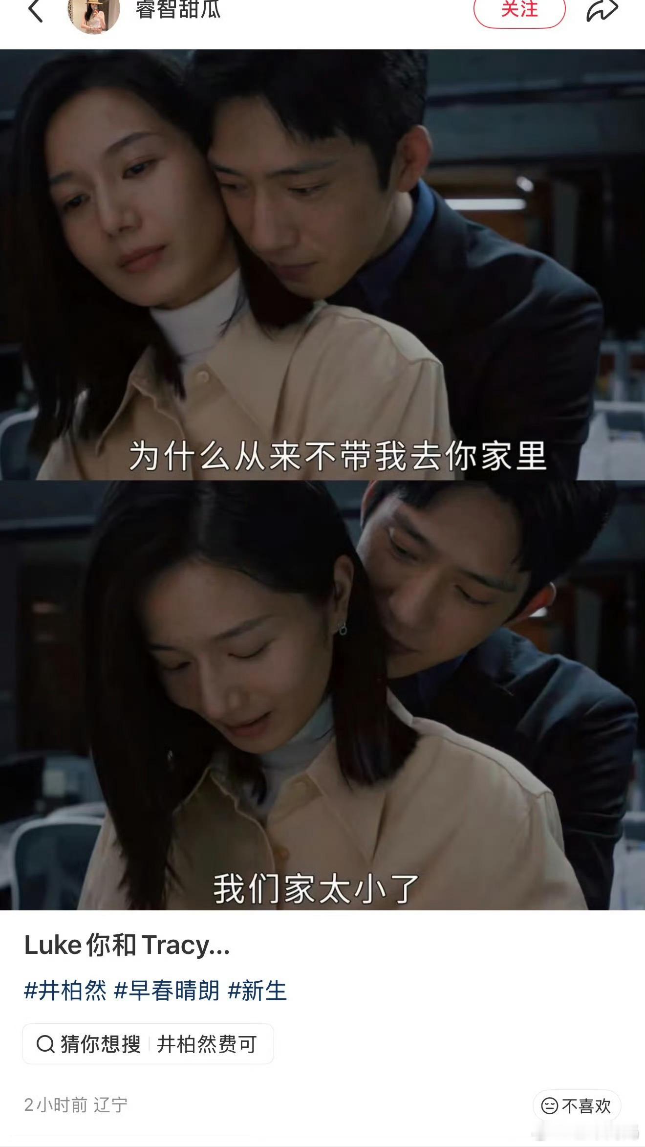 刷到这个差点给我吓④了[裂开]早春晴朗 ​​​