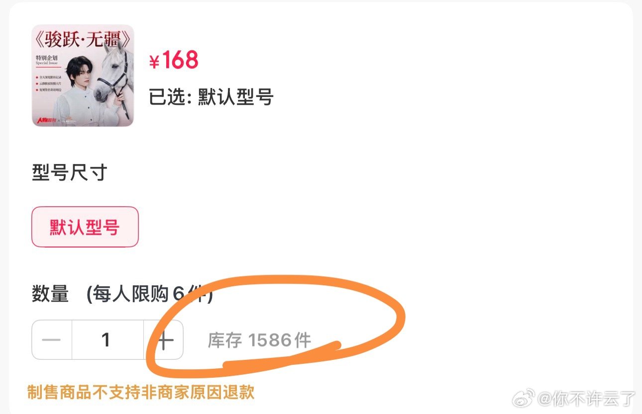 c版回流好多AB我倒是一直没蹲到有需要的宝子可以蹲蹲 