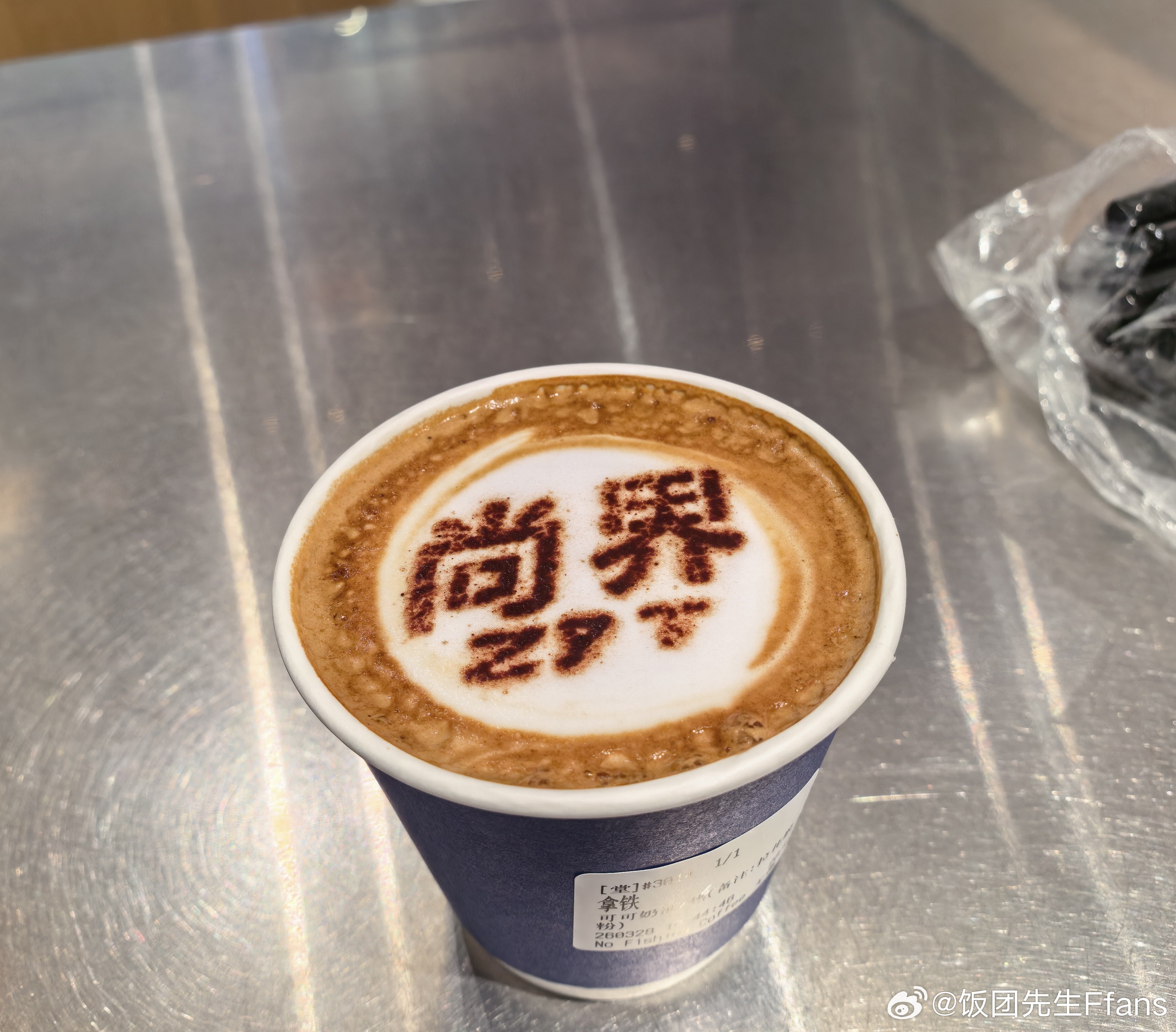 尚界z7t尚界z7 看完车，喝一杯吧