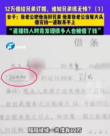 河南周口，男子的朋友要订婚了，他无奈地开口说，他手里的钱不够，男子一看好兄弟，好