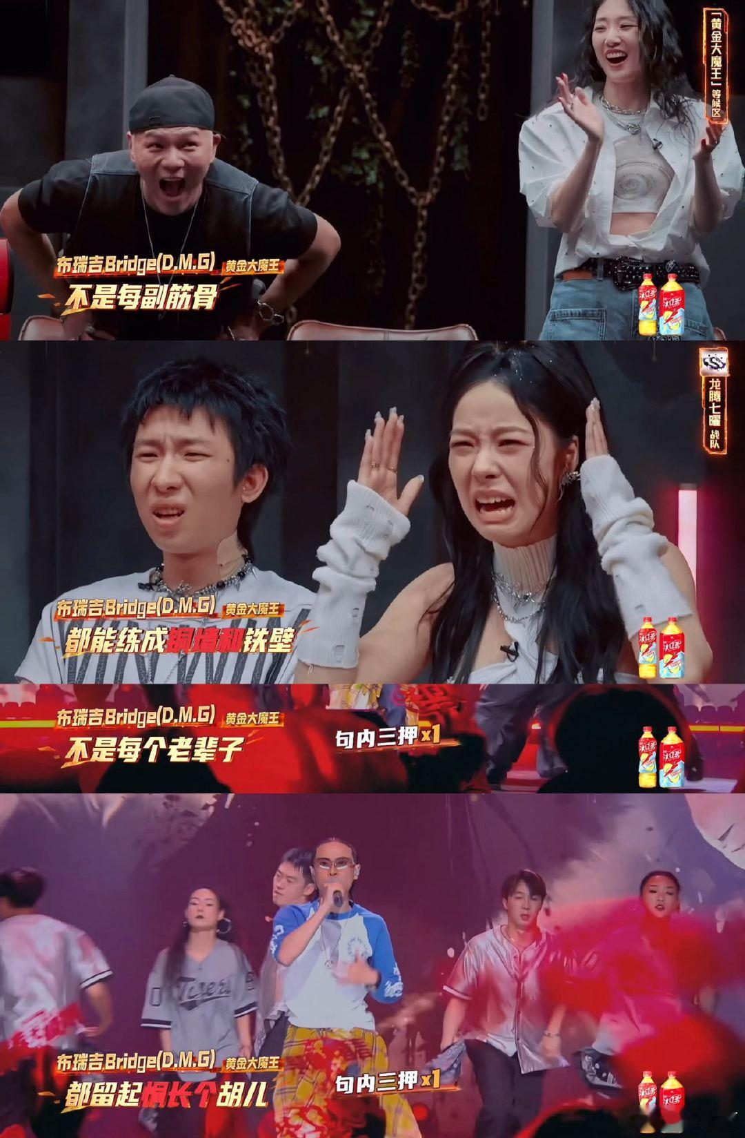 布瑞吉给严浩翔唱到双手抱头 新说唱最新名场面来了！布瑞吉唱《祖师爷》的时候，严浩