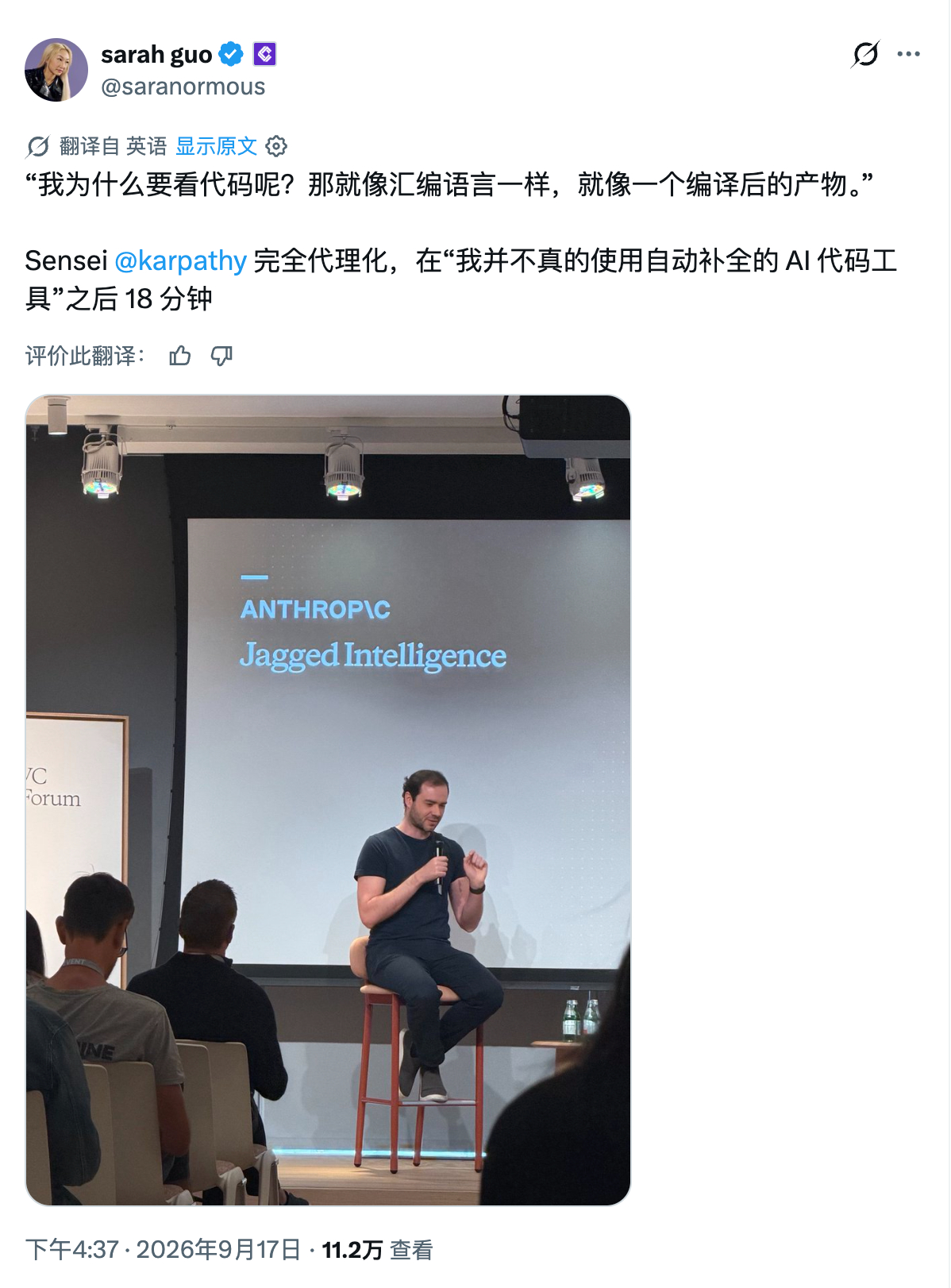之前在腾讯学堂（网页链接 ）的一个问答，翻出来是因为看到一条推文：> “我为什么