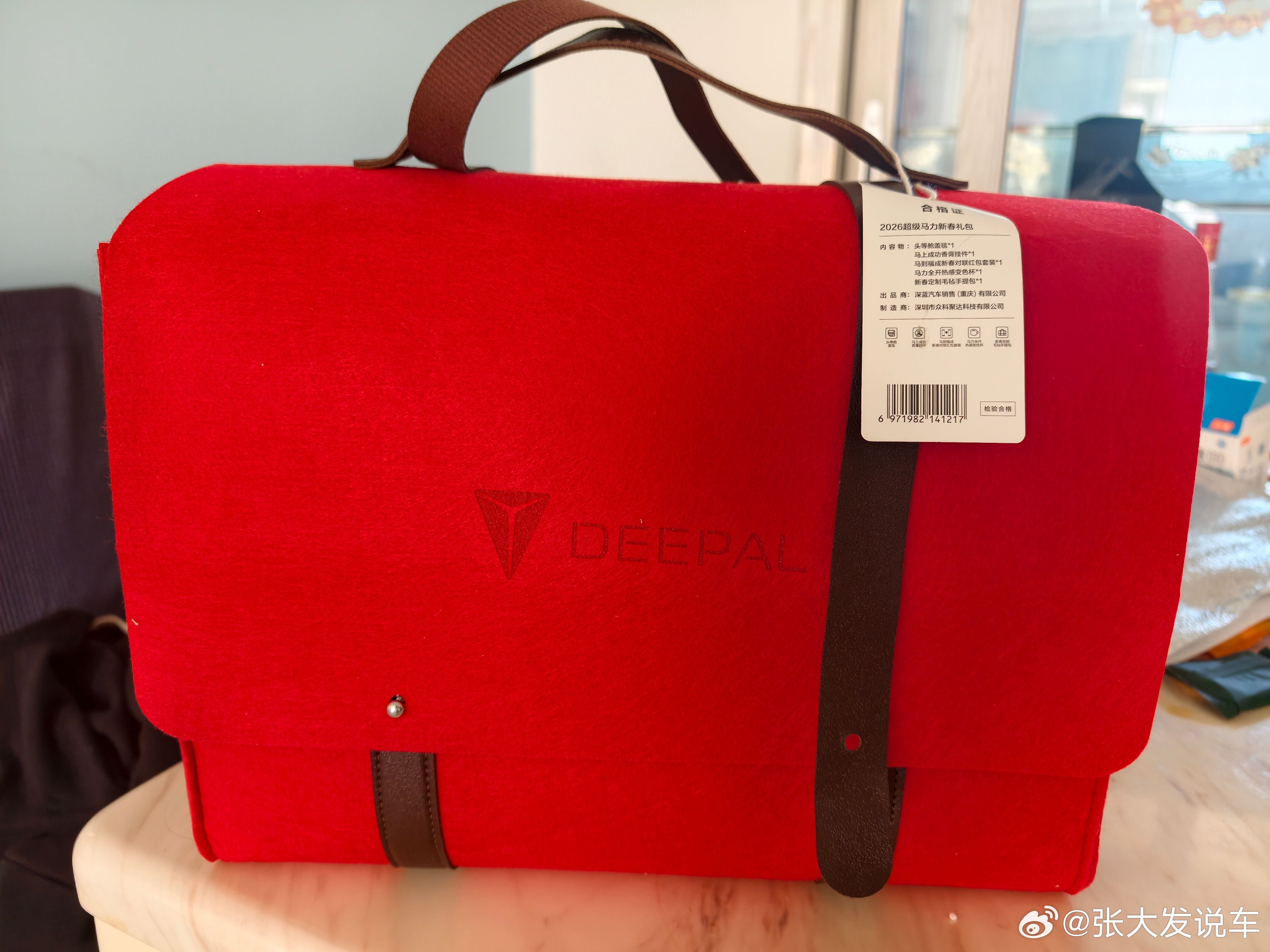 深蓝马年大礼包原封不动滴给大伙抽了偶滴粉丝只需转＋评即可  抽奖详情