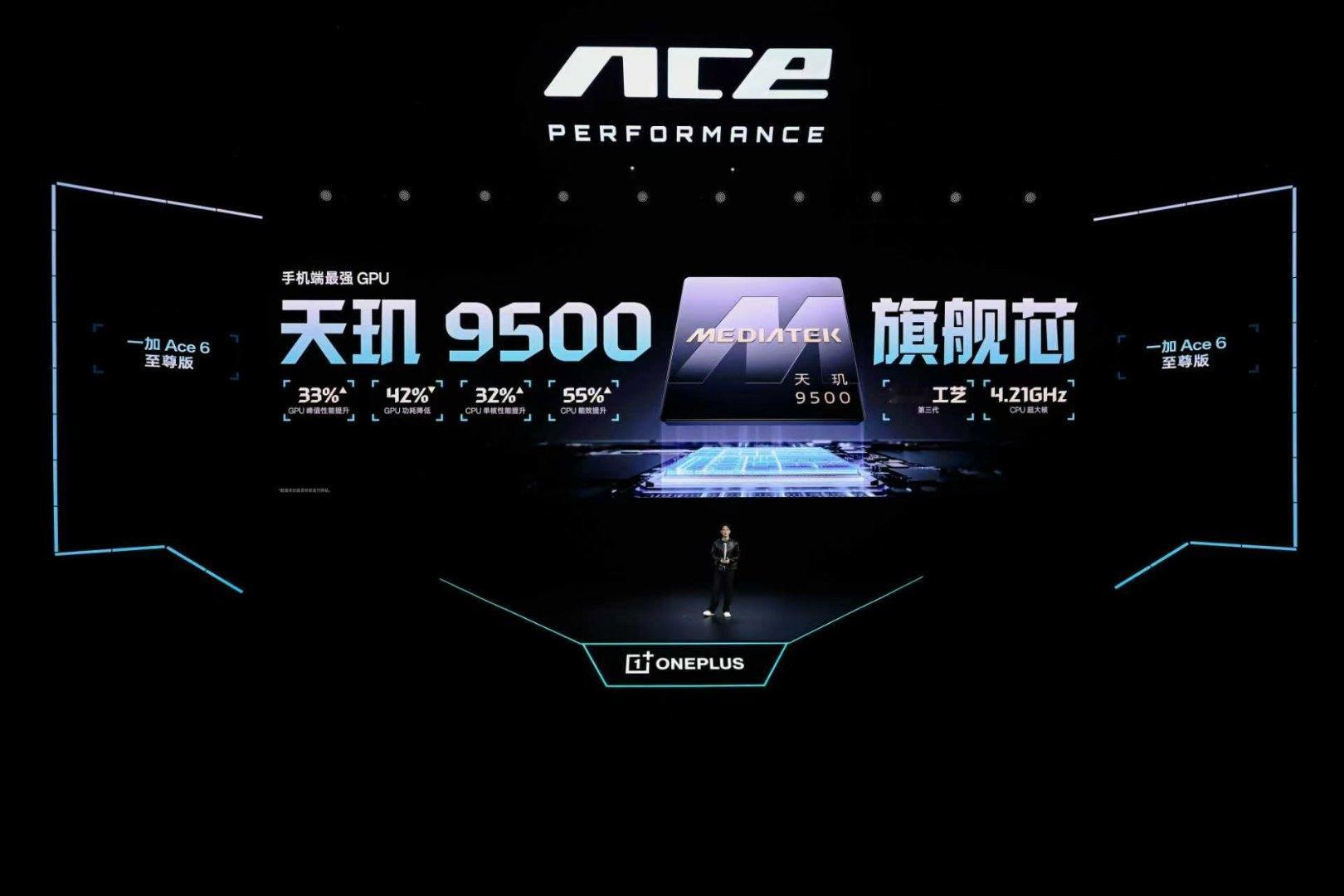 一加 Ace 6 至尊版性能实力看齐游戏主机。新品搭载联发科当代旗舰芯天玑950