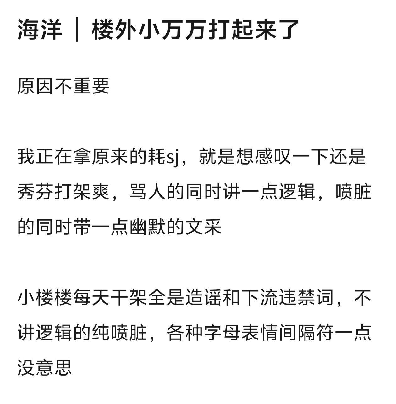 我不行了。。。。。 ​​​