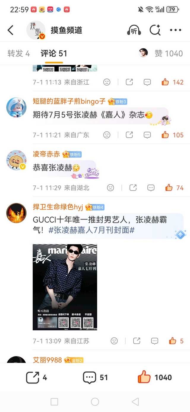 7月1日  书桔七月伊始，风遇温柔，万事顺遂，所行皆坦途！ 合肥