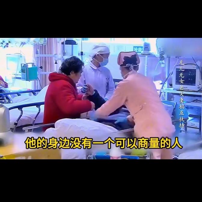 故意坚持丁克族的人就是反人类操作，目的是奔着自然界人类灭亡！
纵使有千般理由，自