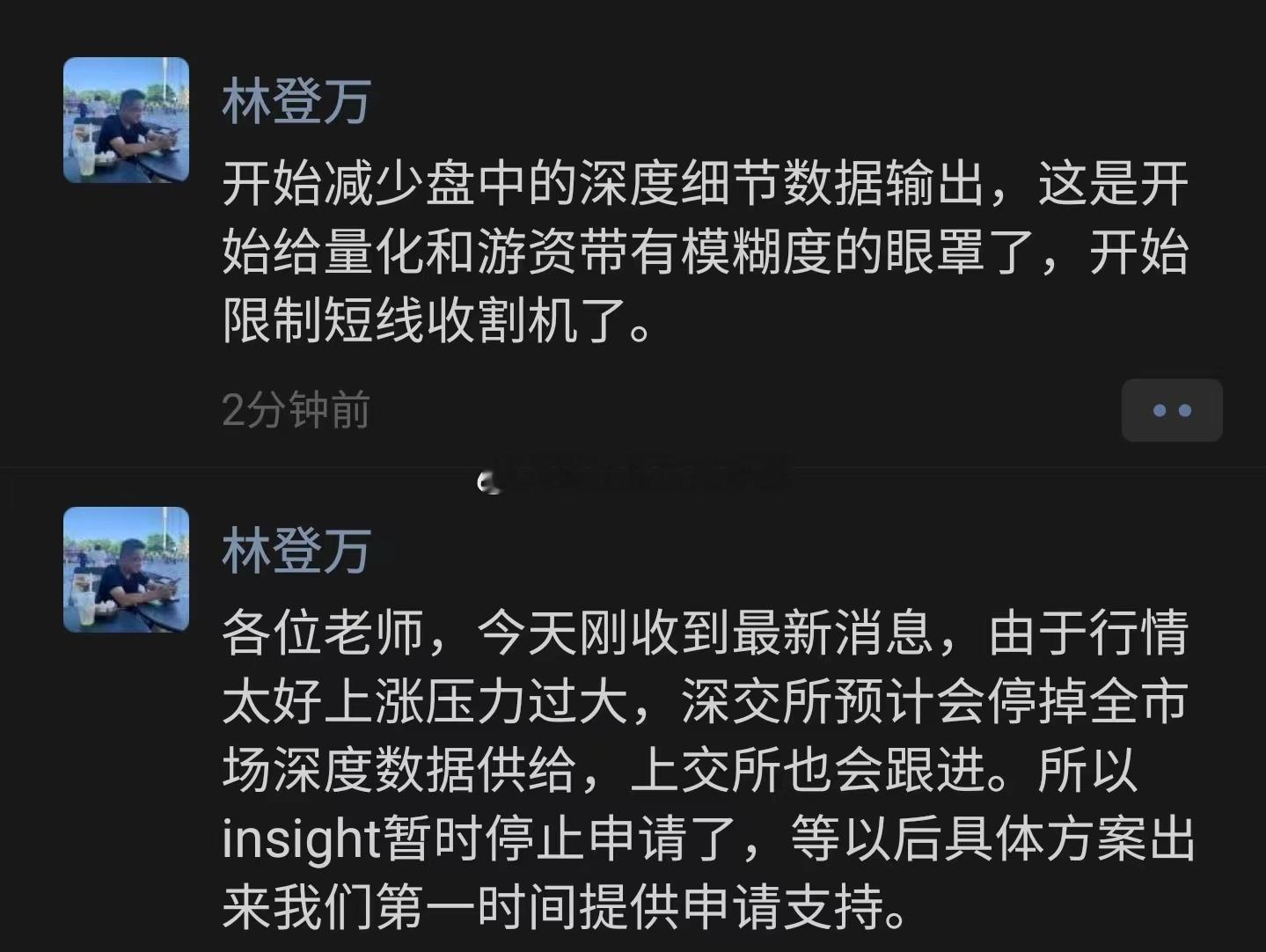 由于A股行情太好，上涨压力过大…[允悲] ​​​