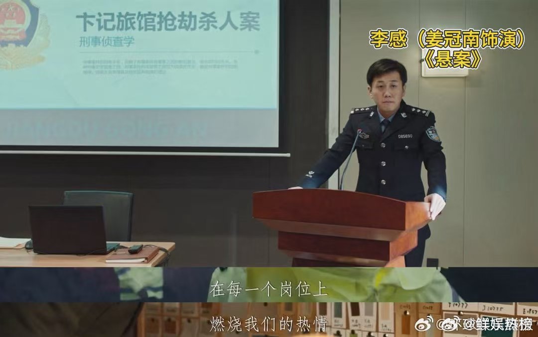 悬案野狗集美凑一桌了野狗骨头悬案世界杯联动追剧、看球双重快乐来袭！六大实力人物齐