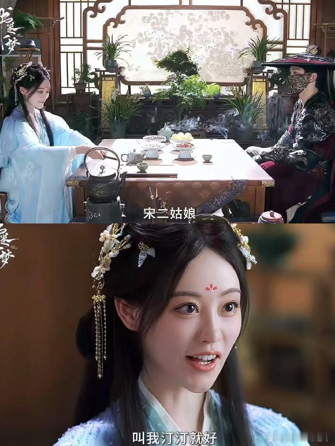 祝绪丹前一秒嘻嘻下一秒不嘻嘻 在《书卷一梦》里，祝绪丹的表情切换比翻书还快！前一