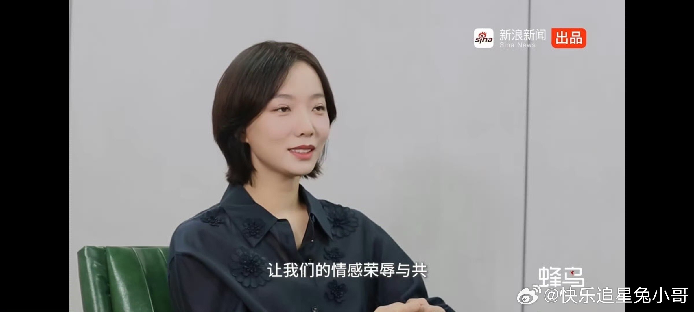 王珞丹在生活里逐渐找到平衡 面对外界的声音，王珞丹始终保持强大内核。工作时全力以