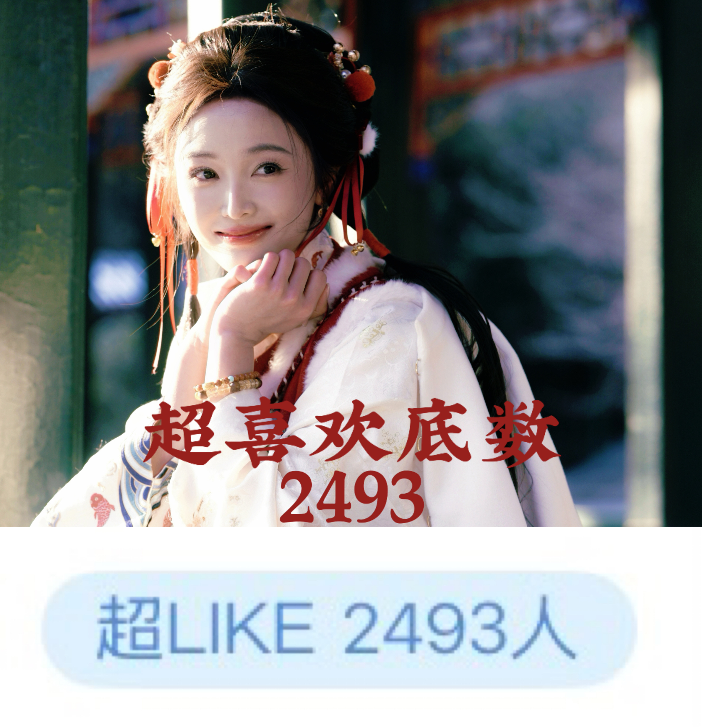 吴宣仪 wxy吴宣仪叶星星 这昨天的超话和发萜还有今天的超喜欢底数就都在这里啦