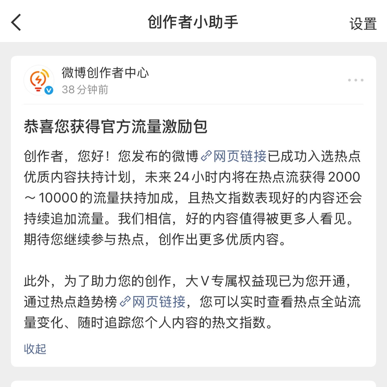谢谢微博希望明天能看到这条帖子有100万ydl 