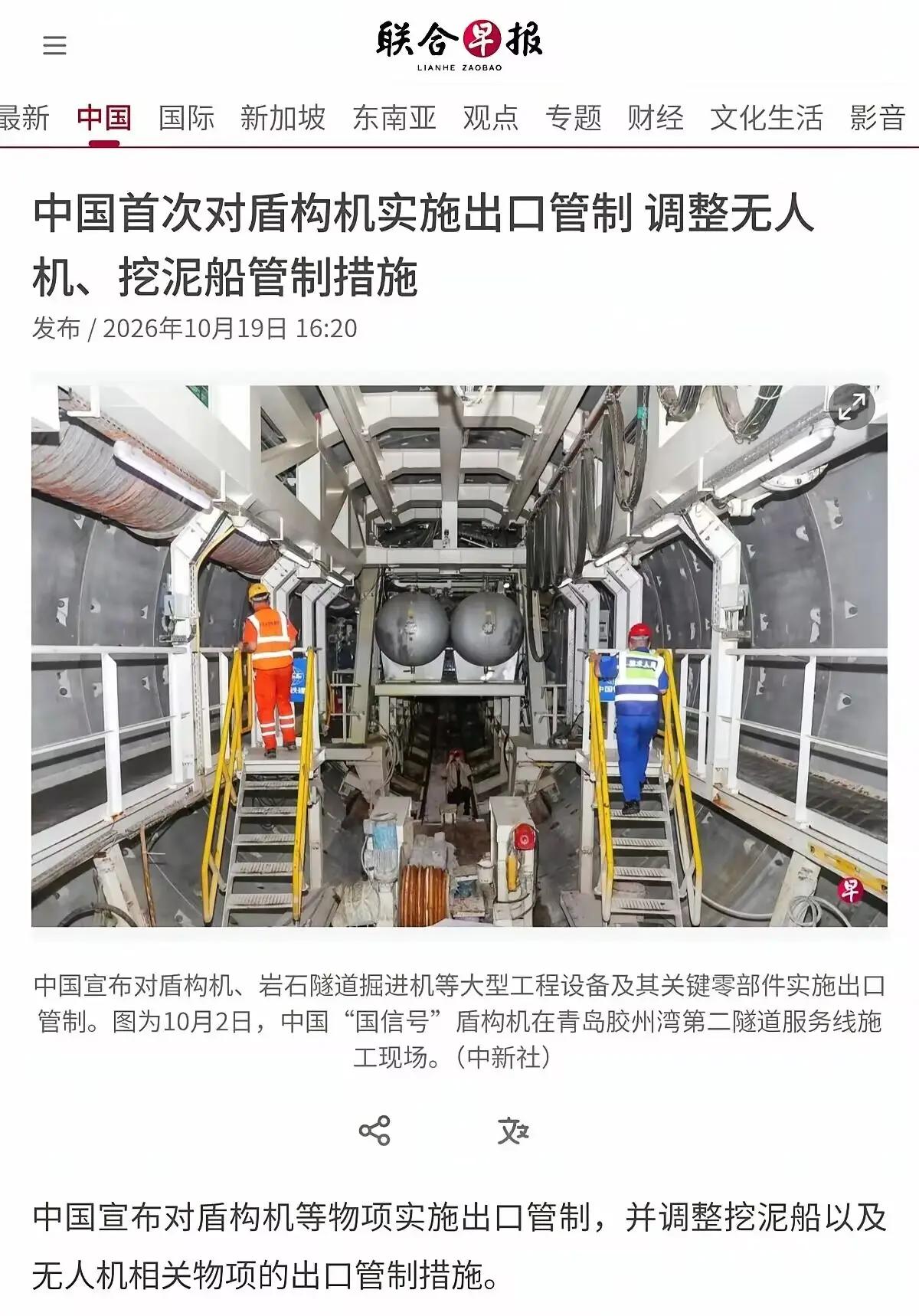 越南急了？不不不，但印度更无解。
        可能大家都知道越南有点上火。1