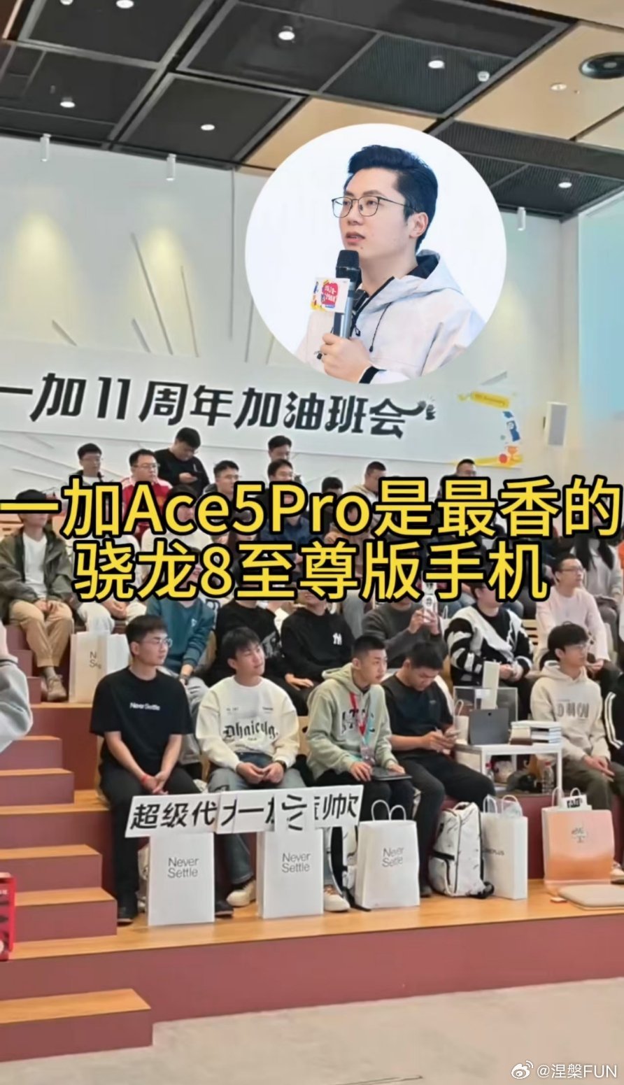 啊?一加这是买了多少骁龙8至尊版芯片啊？除了一加13首发搭载外，即将发布的一加A