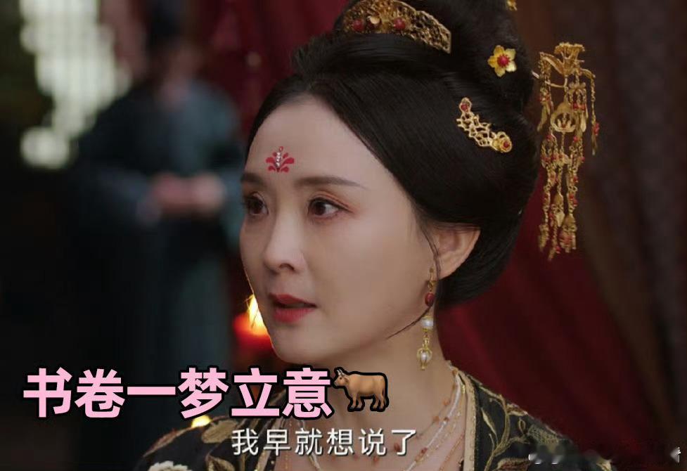 以为演的是狗血实际玩的是讽刺以为《书卷一梦》是古偶狗血套路，追了才懂藏着对套路的