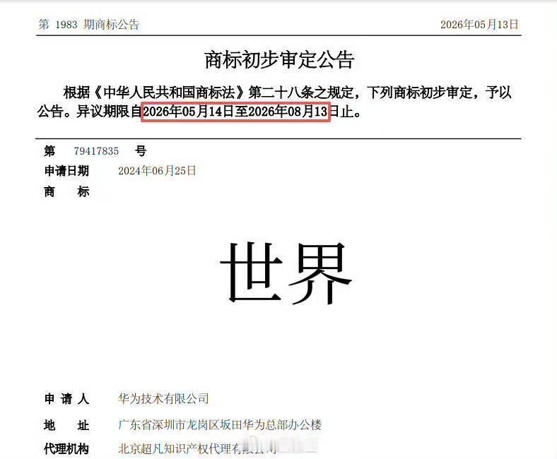 你帮我的“世界”洗一下我的“世界”爆胎了