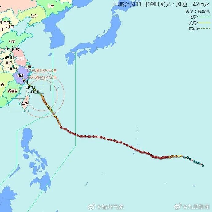 #巴威路径北调福州风雨影响相对减弱#【#福州气象部门谈巴威路径变化#：副高位置发