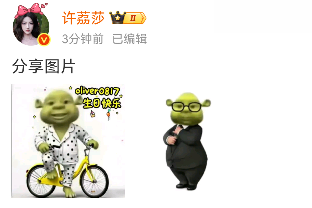 啊啊啊啊啊啊啊啊啊啊啊啊啊啊啊啊啊啊 许荔莎与于正缘分契合度86 ​​​