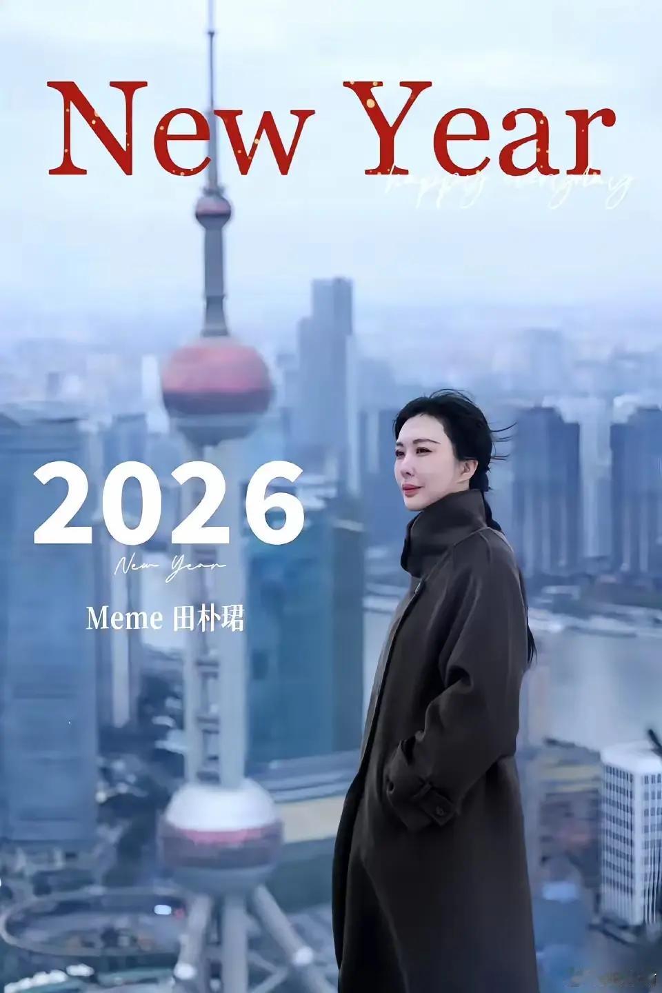 好聚好散！网上都是田朴珺删除王石合影的消息，其实田朴珺也不亏欠王石什么。田朴珺在