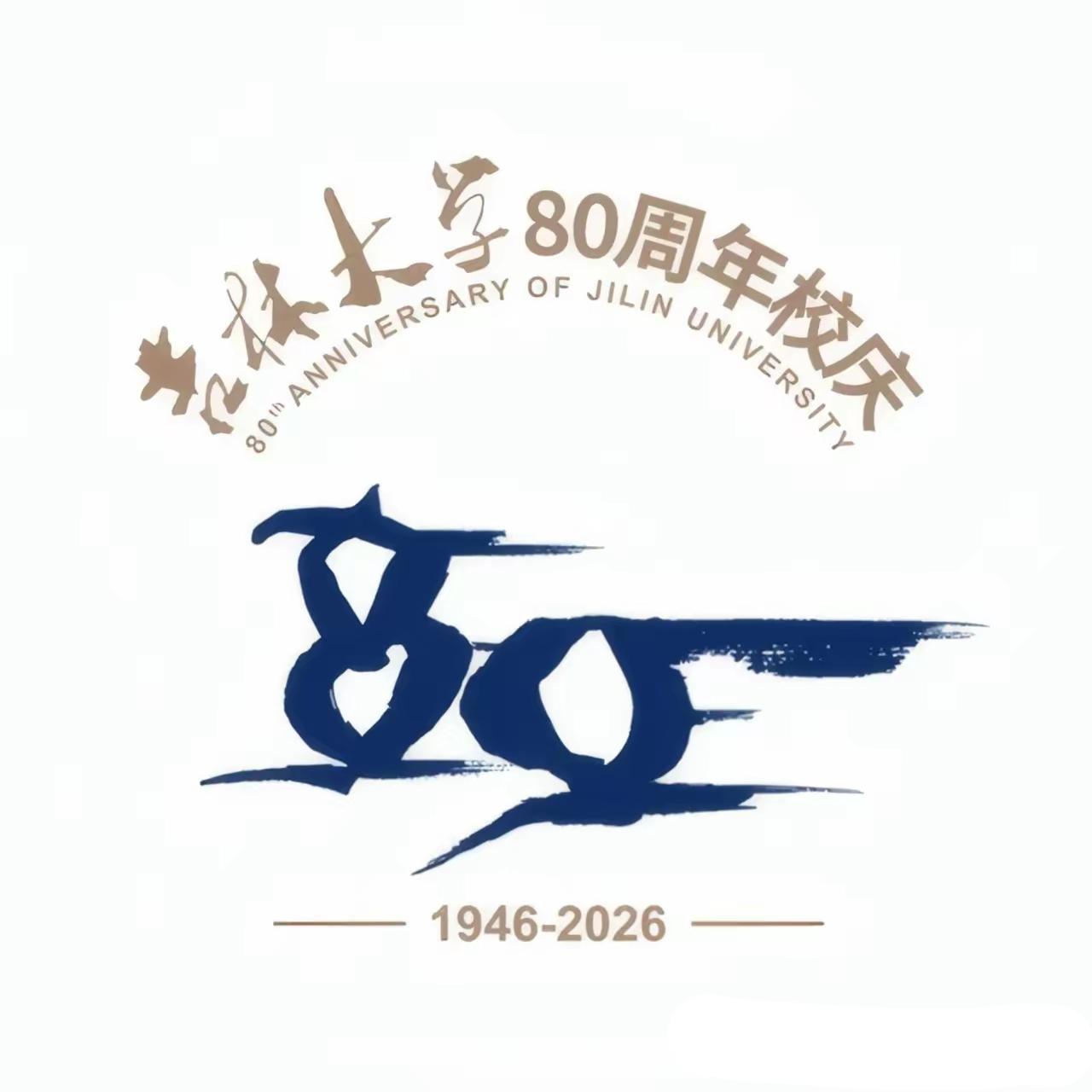 我怎么看看这个logo，有一种狗撵兔子的动感呢，能把静态文字，设计出动态十足，了