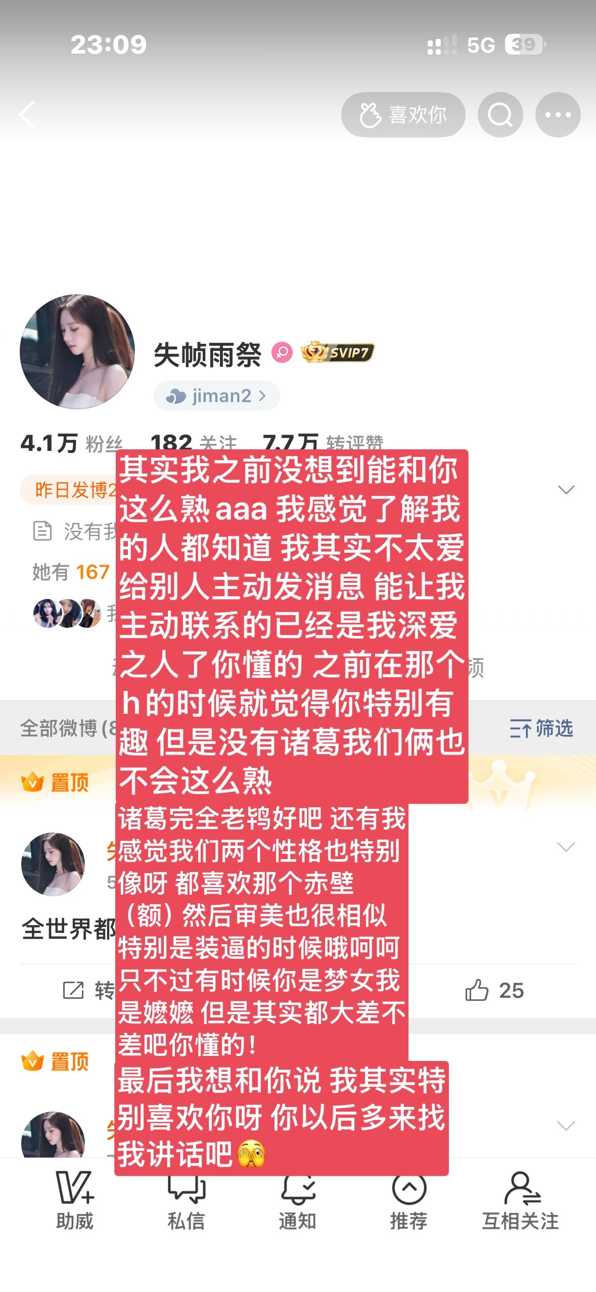 滚 