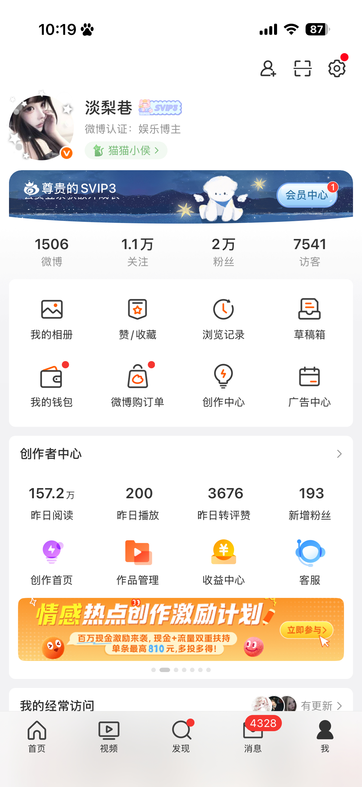 100w打卡 ​​​