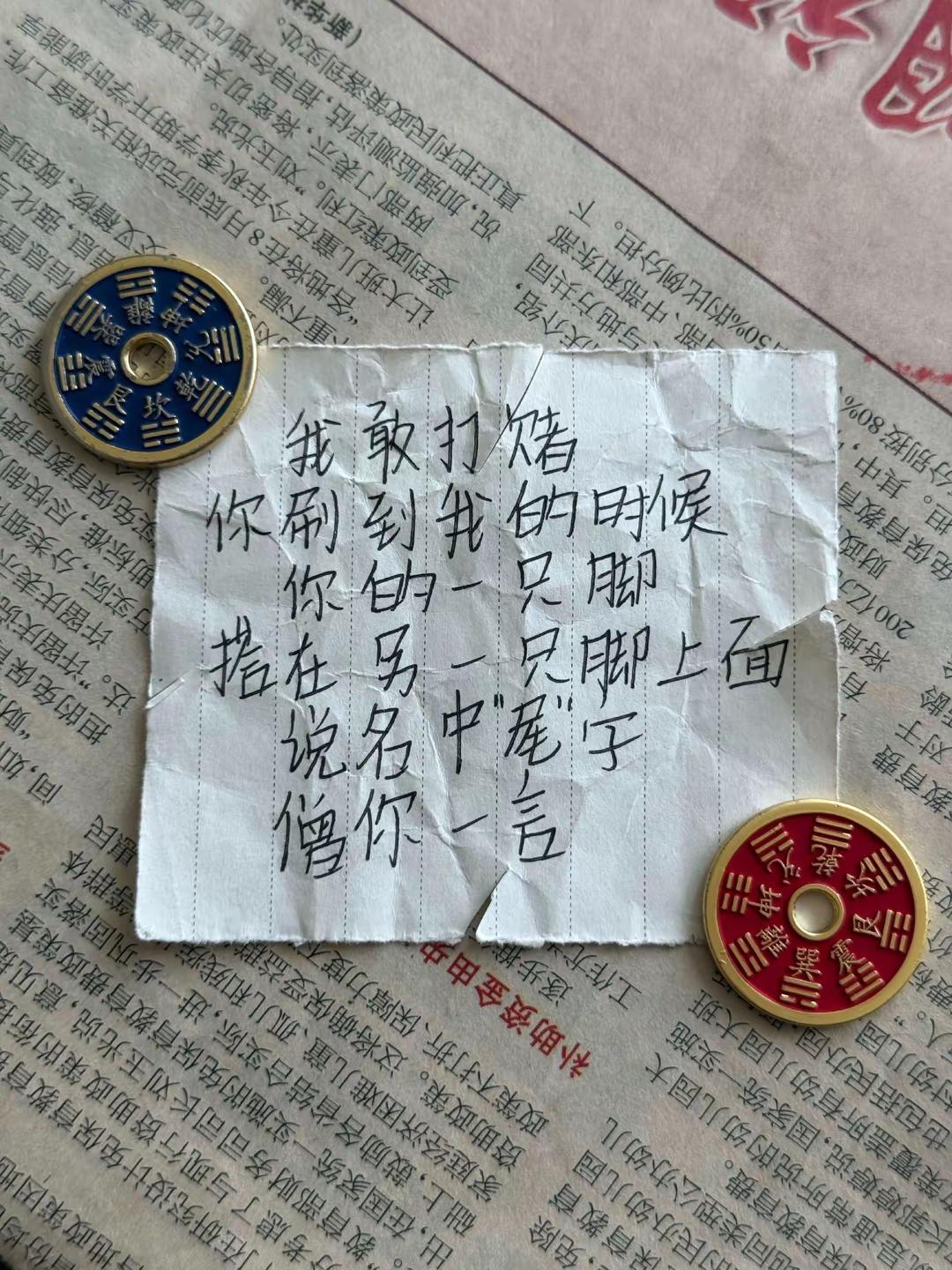 太原4.26薛之谦演唱会最牛点歌环节💙🤍👋🏻2026薛之谦演唱会 万兽之