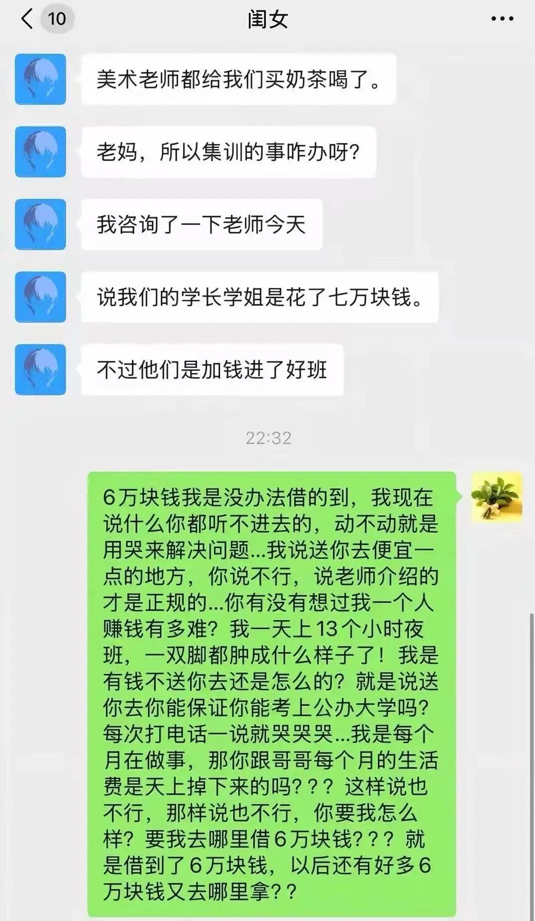 太心疼这个妈妈了！湖南一妈妈发文说，丈夫去世3年，她独自拉扯两个孩子，省吃俭用一