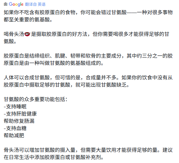 吃鸡皮，鸭皮，鱼皮，还有很多可以考虑。 