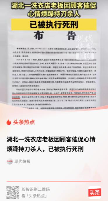 一句“帮忙找一下衣服”的催促，71岁老人连后悔的机会都没了。

事发当日，71岁