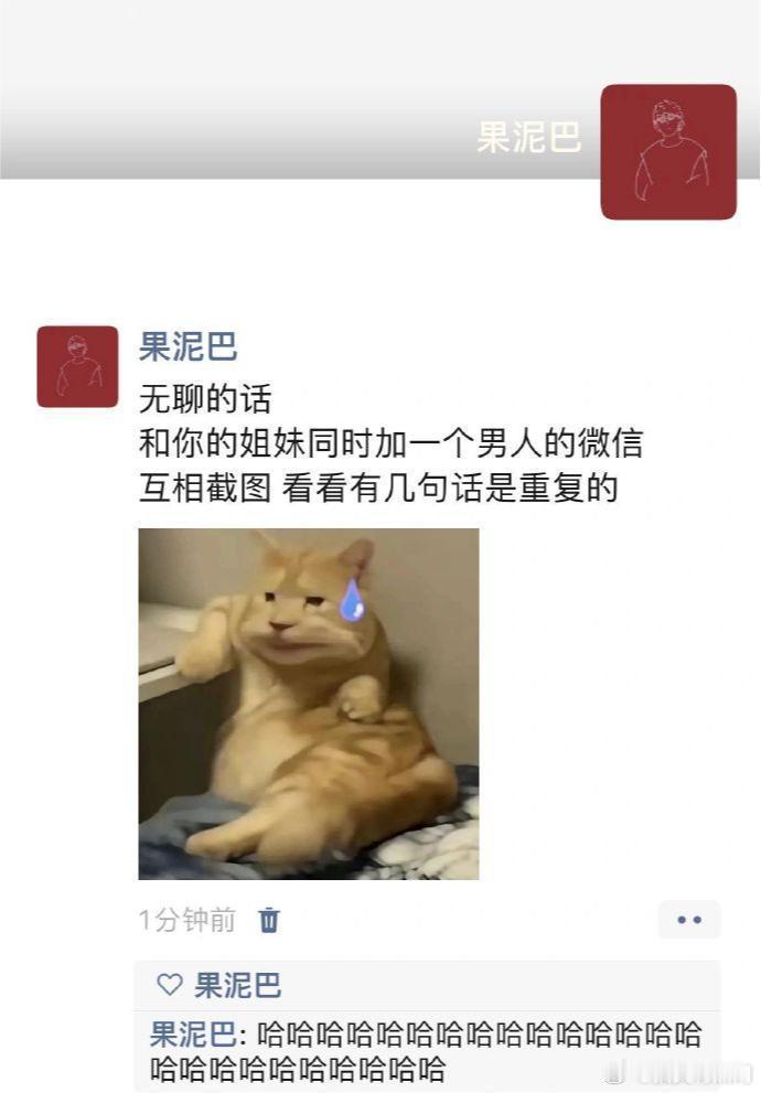 可能演变成互争男朋友，弄丢了真闺蜜！ 