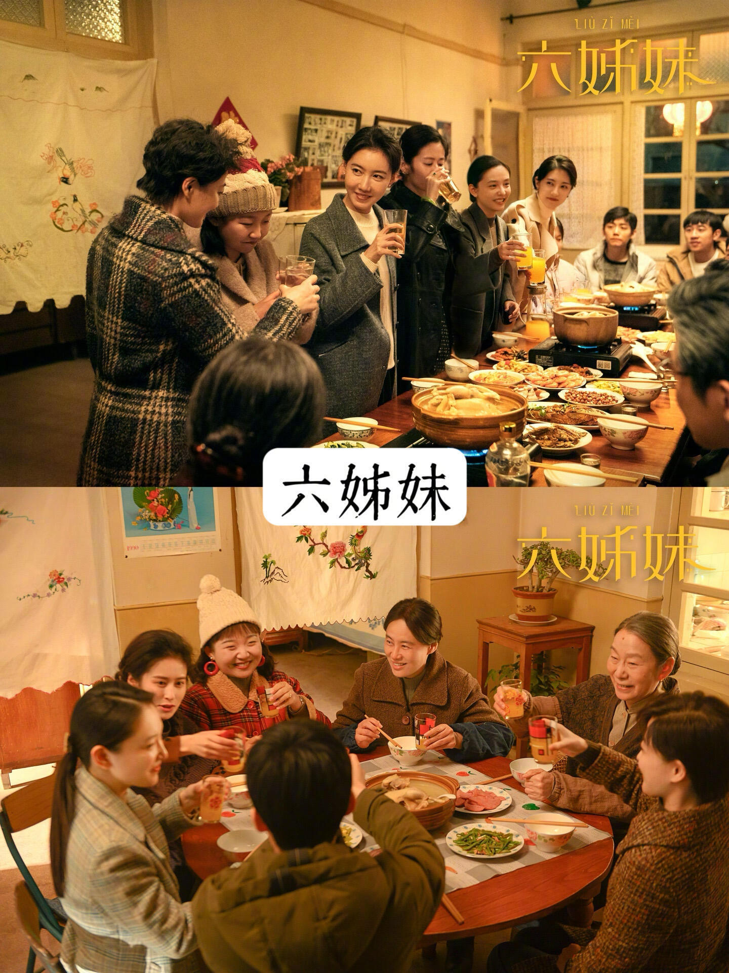 那些超级下饭的年代剧 