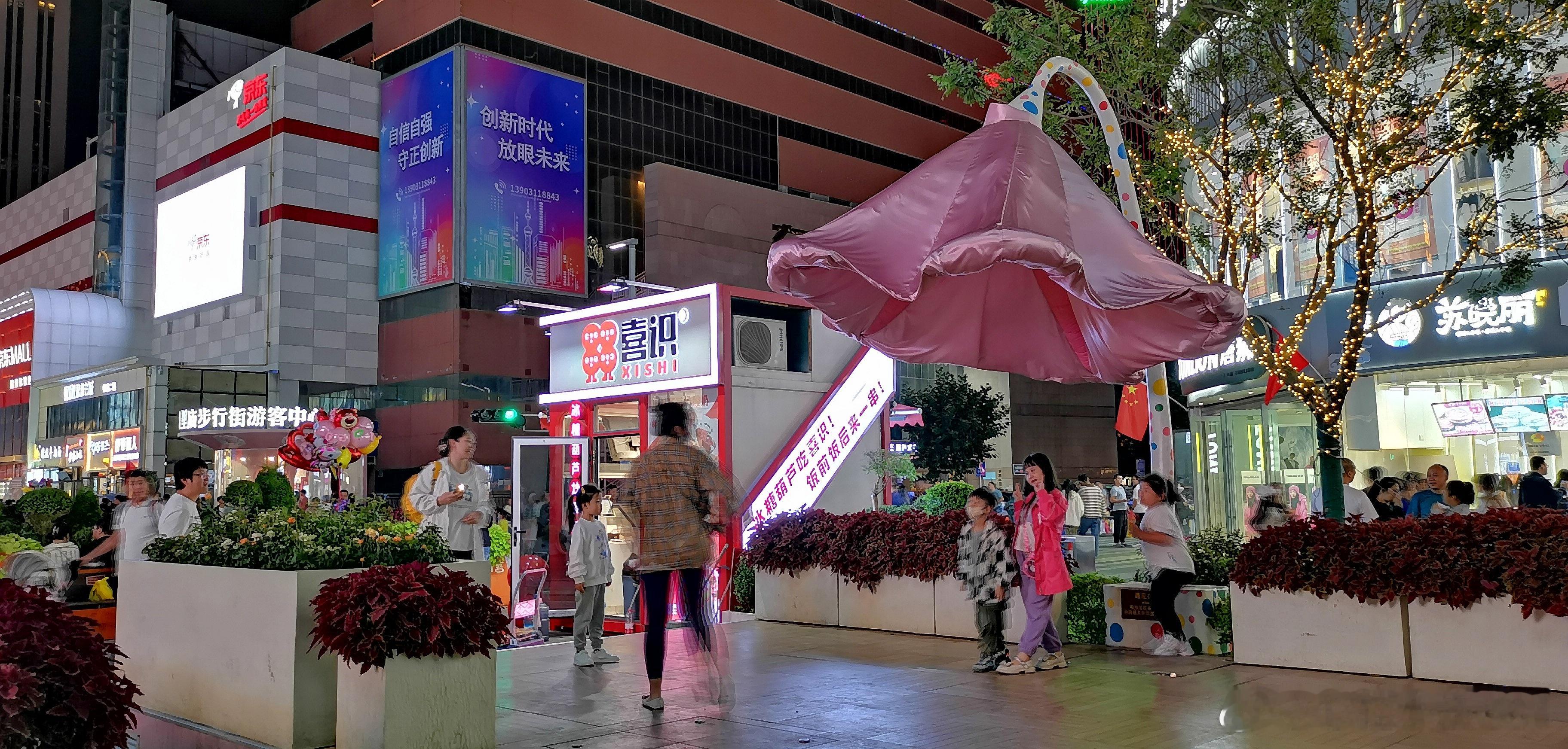 河北石家庄  湾里庙步行街（八） ​​​