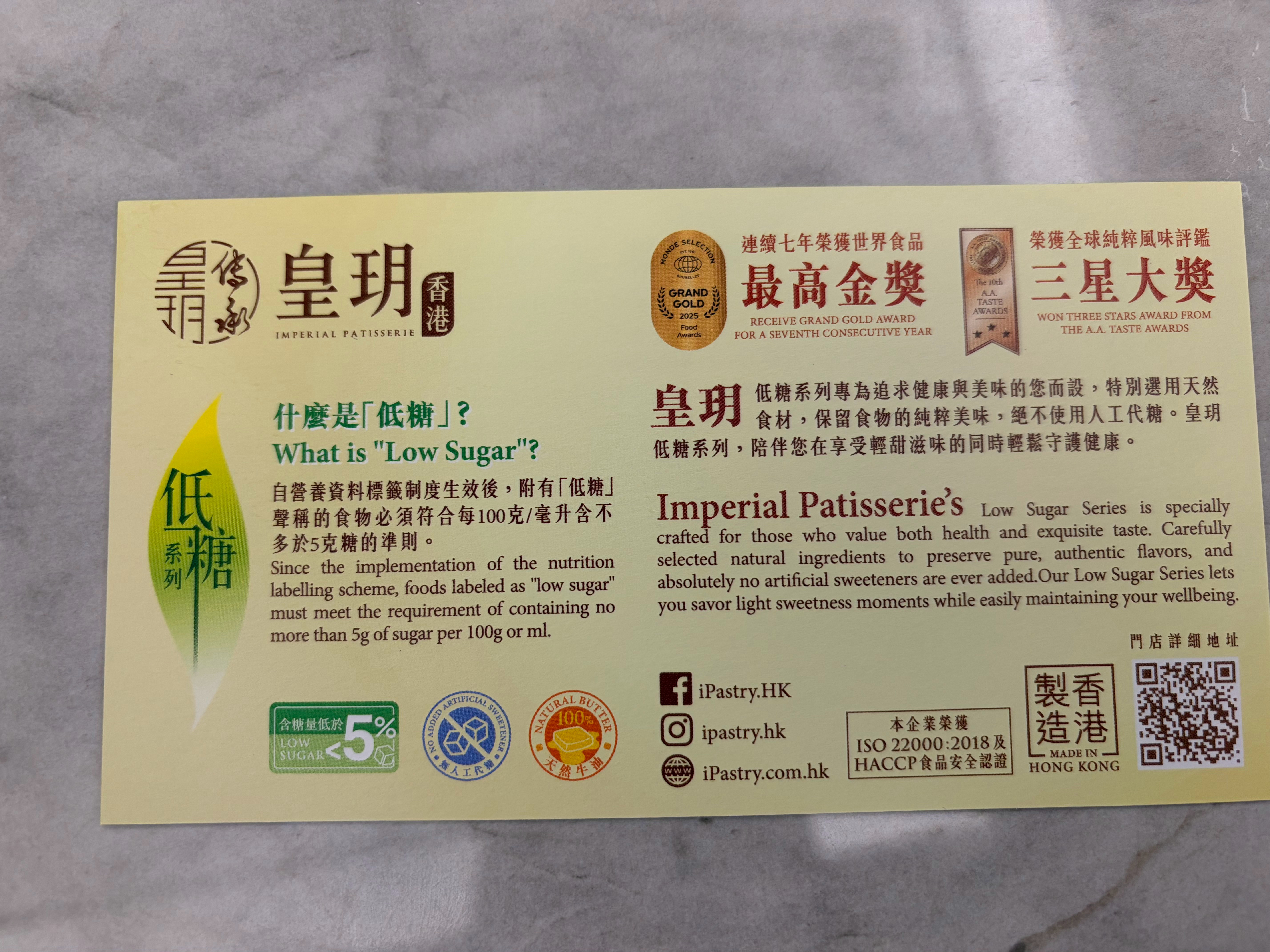 全是智商税 ​​​