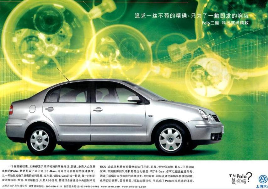 来一波回忆杀！这几款车估计00后都不认识了
想当年都是烂大街的热门车，如今的00