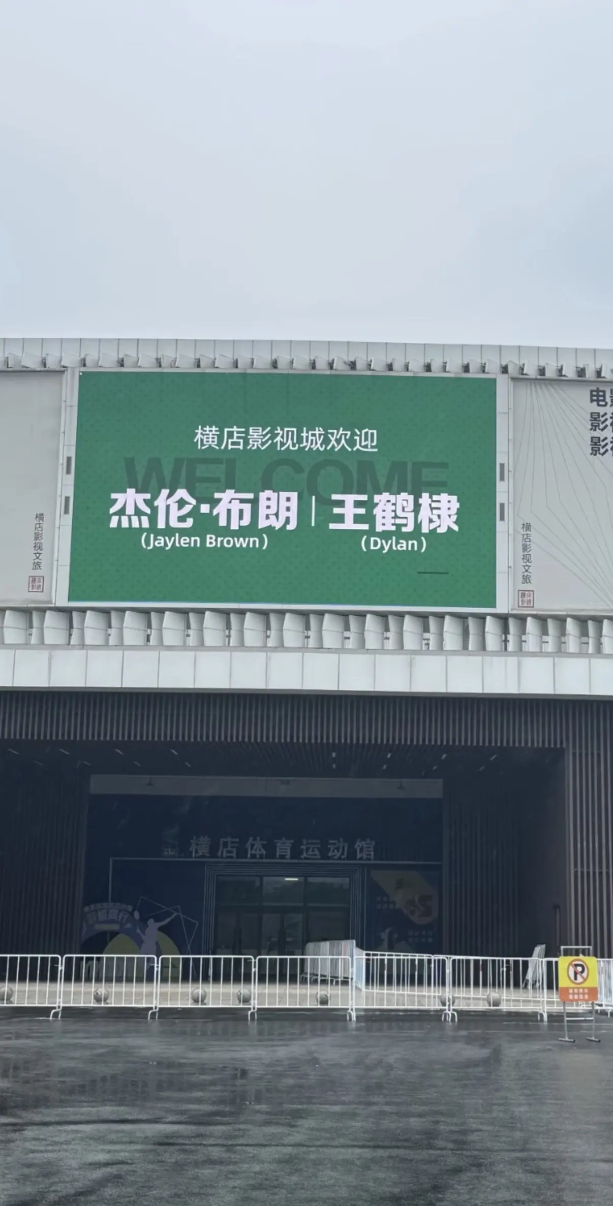 这把国际局！！期待今晚