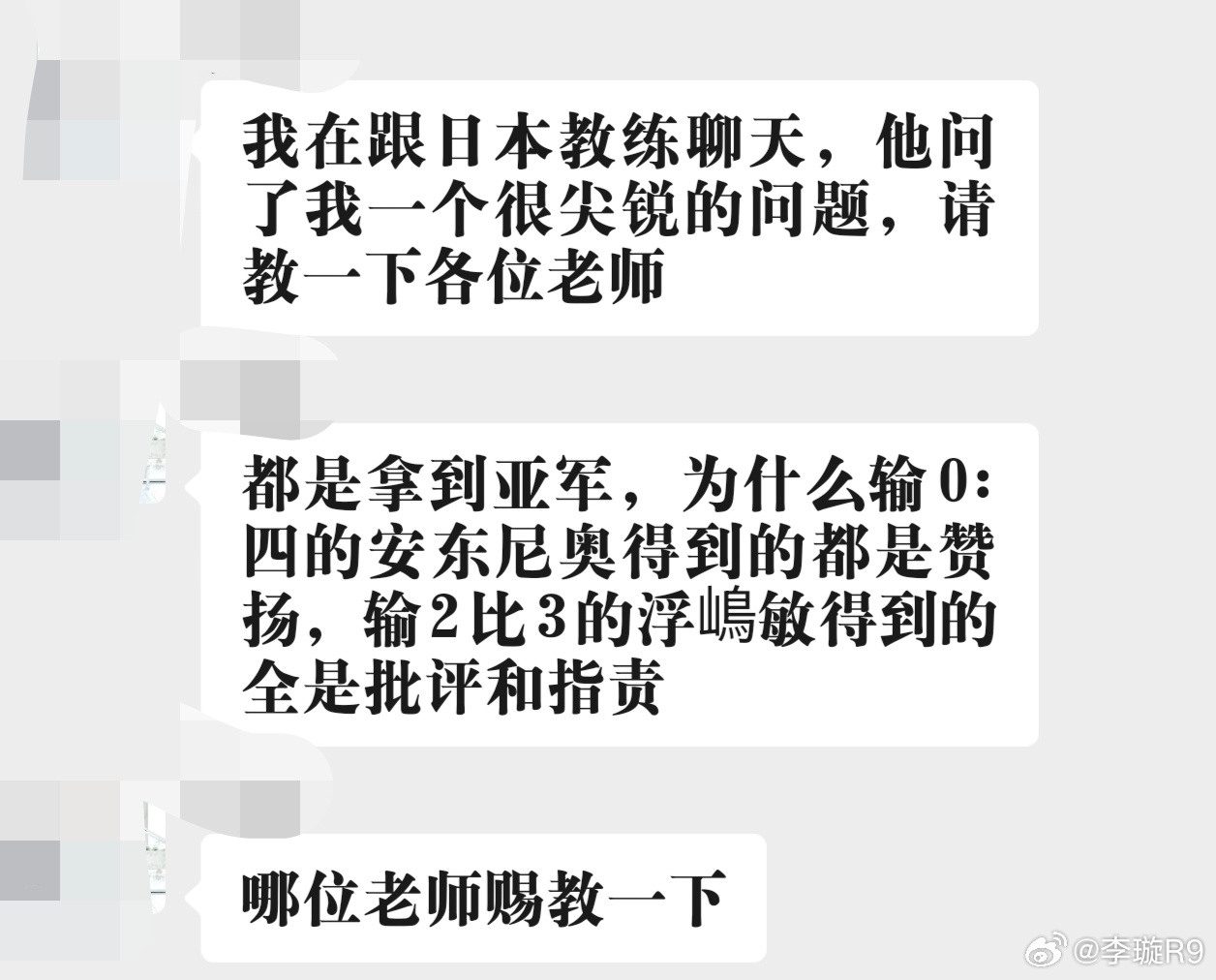 俺们同事发在群里的，谁给解答解答呗。