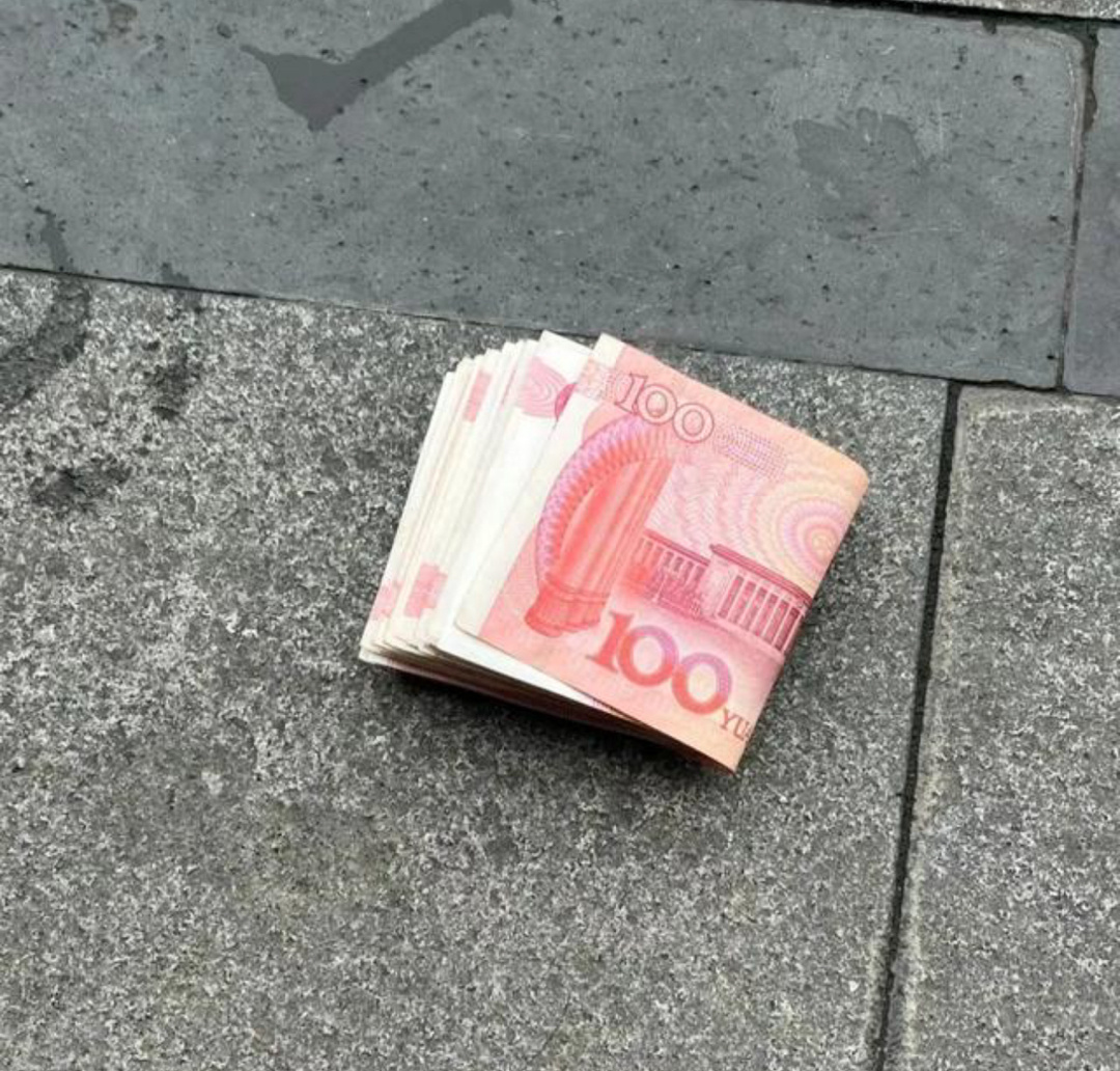 玄学 刷到别无视 你必发大财 ​​​