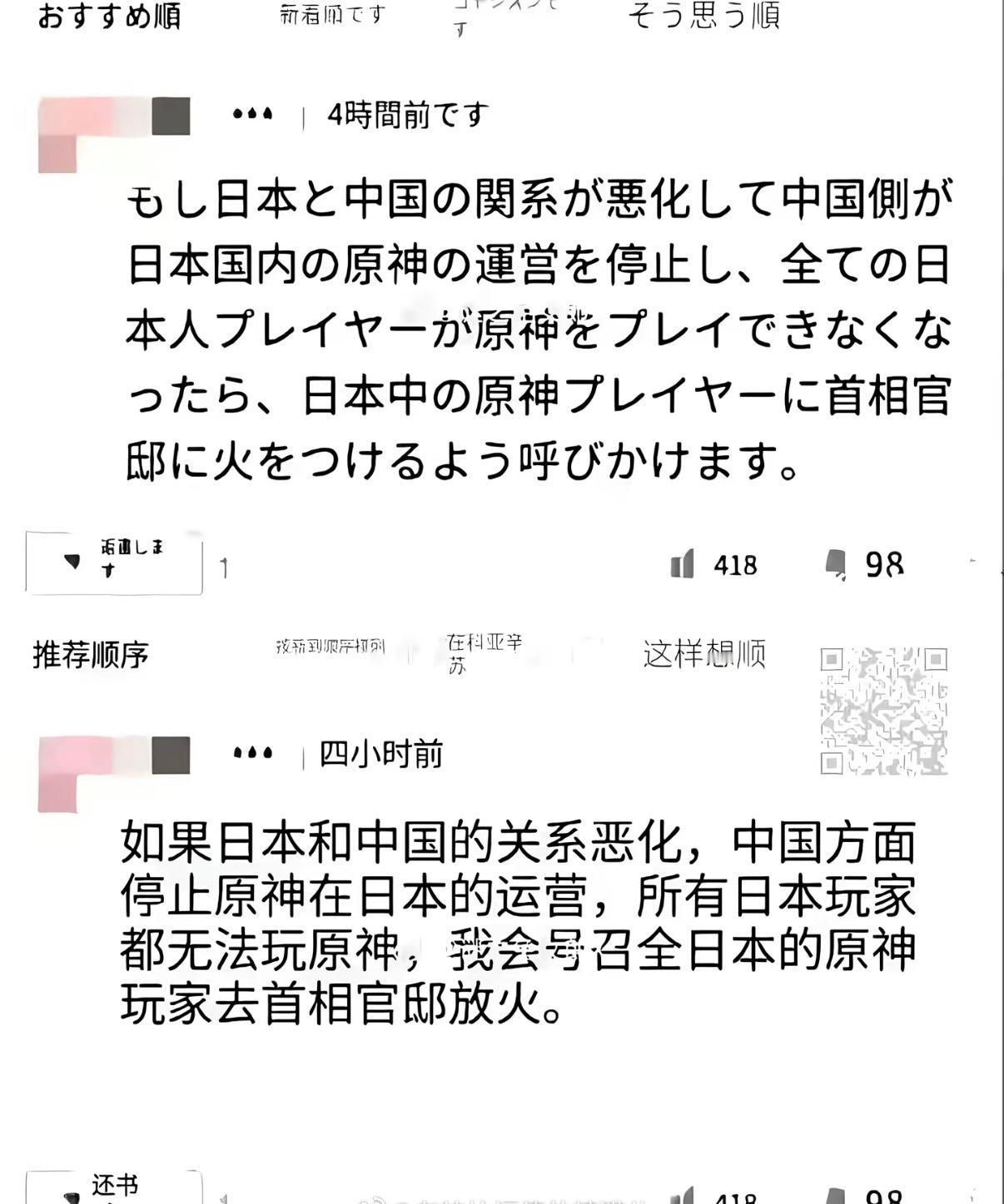 [允悲][允悲][允悲]不知道说什么。。
原神启动吧。。 ​​​