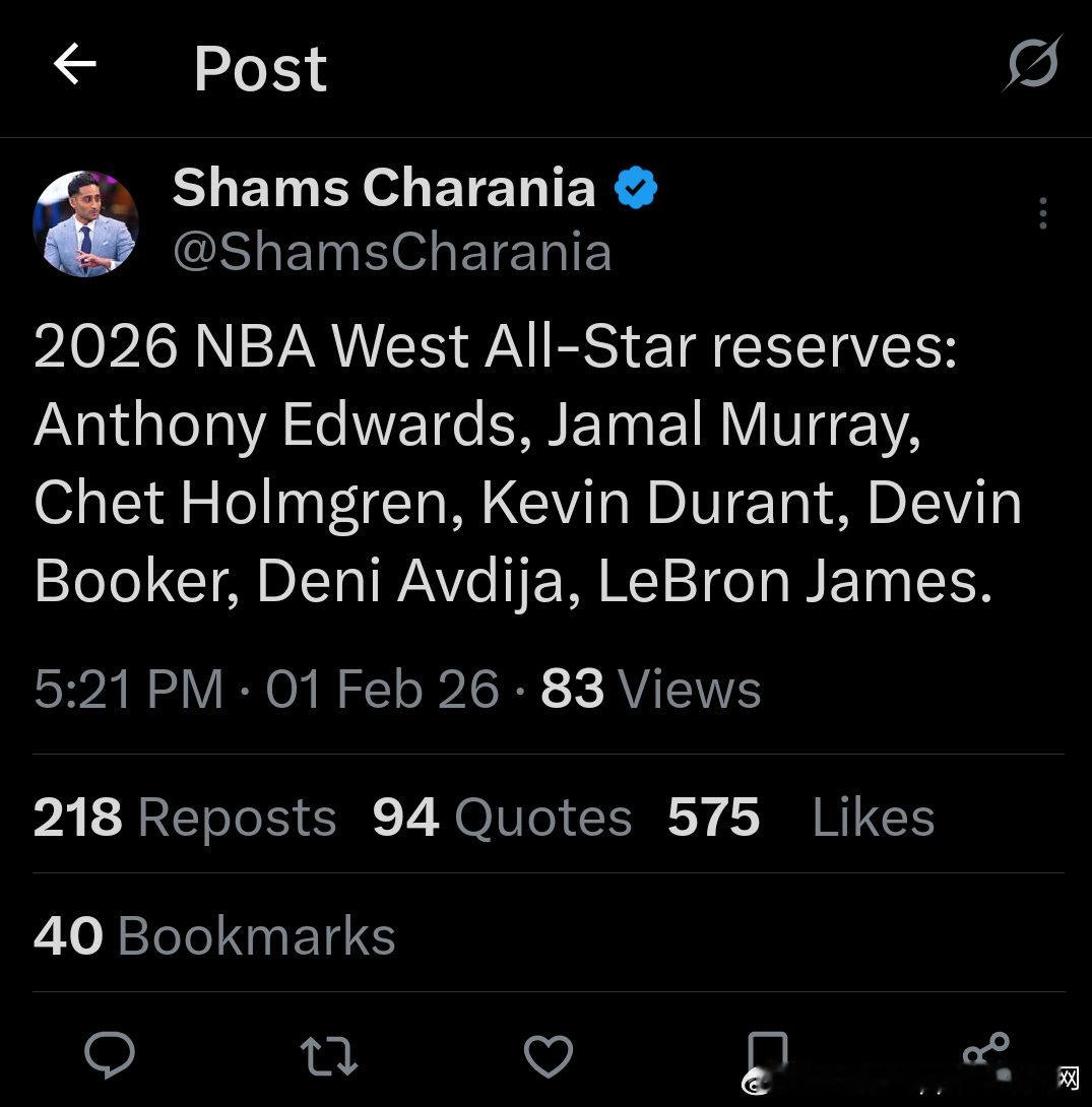 nbaNBA 杜兰特入选全明星替补，申京遗憾落选 